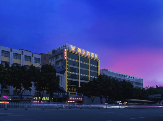 Рекомендуемые отели — рядом с павильоном Павильон 5 в Гуанчжоу